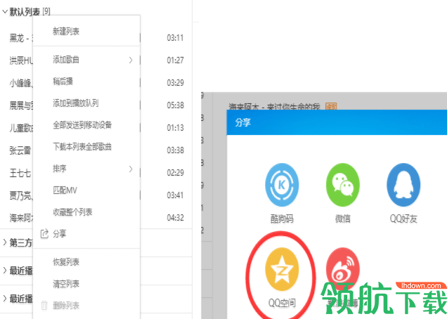 酷狗AI生成曲谱软件与功能：免费获取多款曲谱工具集锦