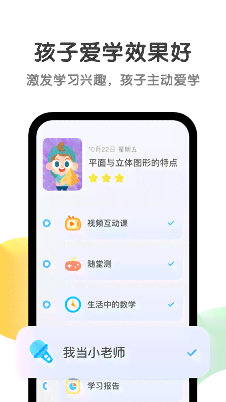 家长视角：斑马AI英语培训效果怎么样问题深度解析