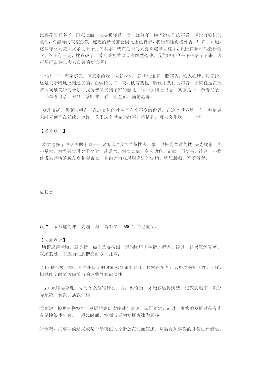 斑马AI培训内容：课程详细介绍、写作指南、心得范文及培训时间一览