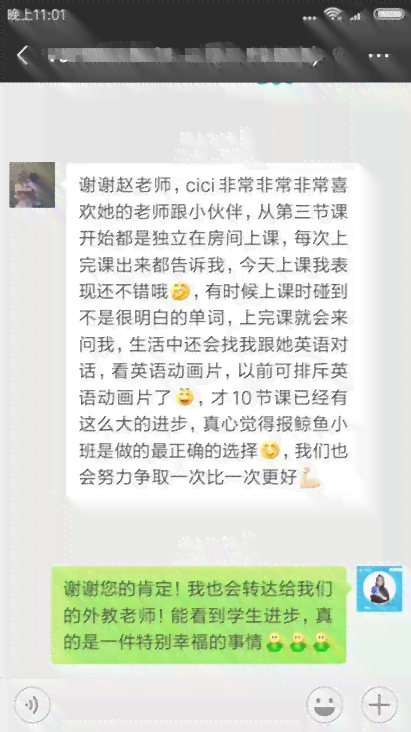 作业帮写作课深度评测：课程质量、教学效果及家长学生反馈一览
