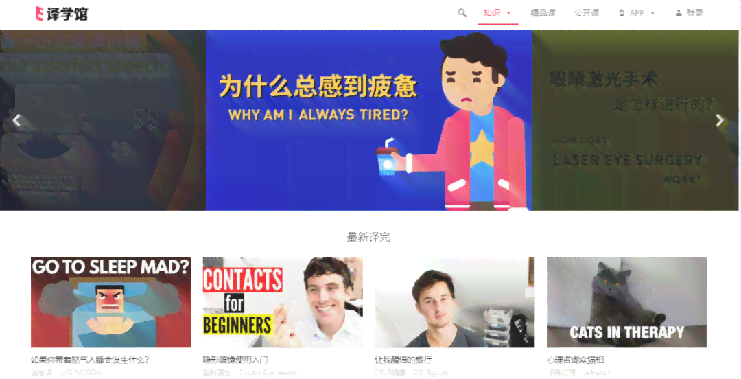 作业帮在线体验：集免费与19.9元课程，全方位体验作业帮学资源与中心服务