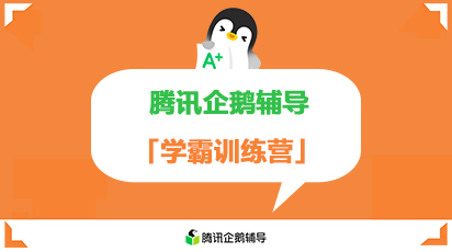 作业帮在线体验：集免费与19.9元课程，全方位体验作业帮学资源与中心服务