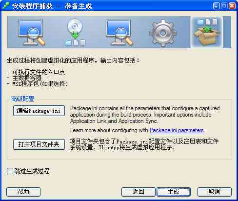 根据文字AI生成软件：与自动生成动漫的软件推荐