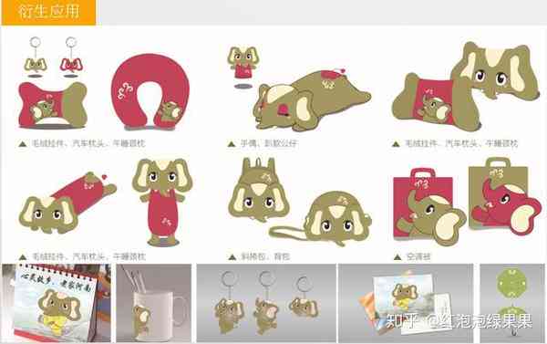 吉祥物角色版全集：创意设计、绘制技巧与周边应用解析