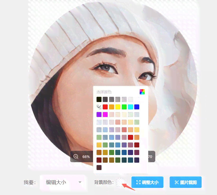 一键在线自动生成动漫头像——免费绘图软件，科技赋能人物卡通图片制作