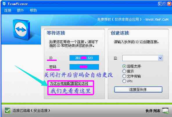 ai形象生成工具使用什么软件：如何选择、打开及操作步骤详解