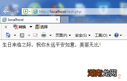 自动生成生日福 - 、网页、一键生成及福语生成器