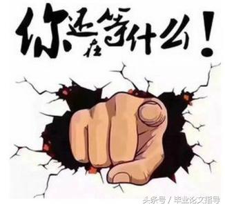 智能AI一键生成学术论文：涵选题、撰写、排版全流程解决方案