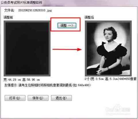 用照片生成头像：头像软件及在线网站攻略