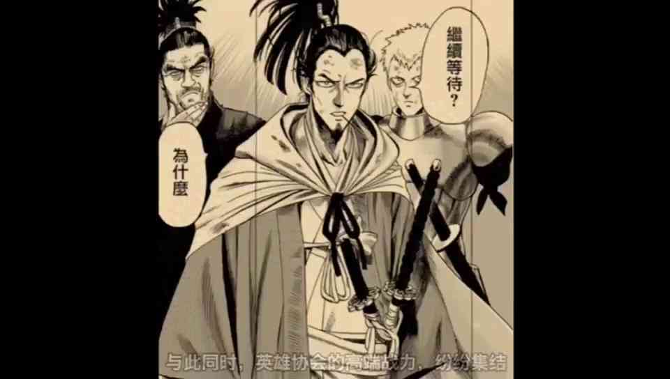 ai绘画生成二次元武士