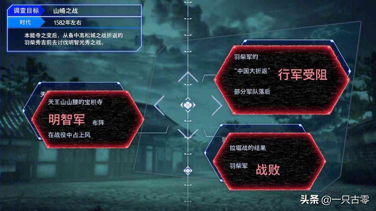 ai绘画生成二次元武士
