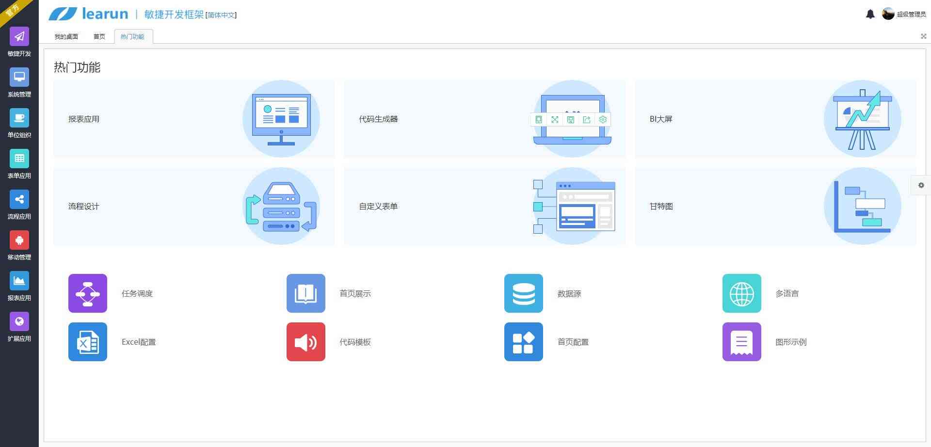 全面解析：AI员工培训工具及智能化培训解决方案一览