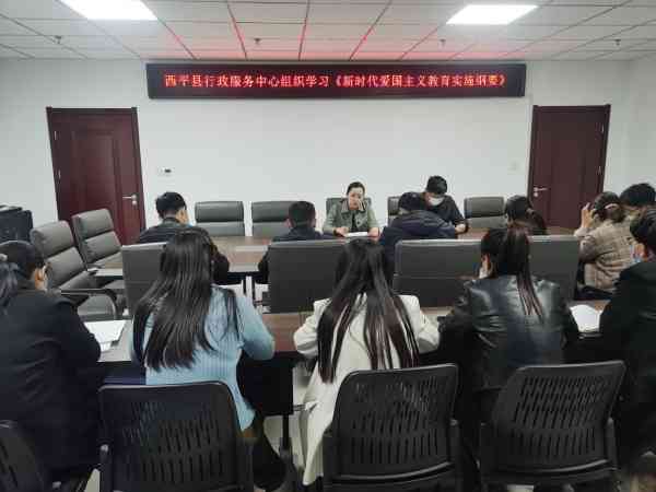 构建培训机构全方位爱国爱核心价值观教育体系及实策略