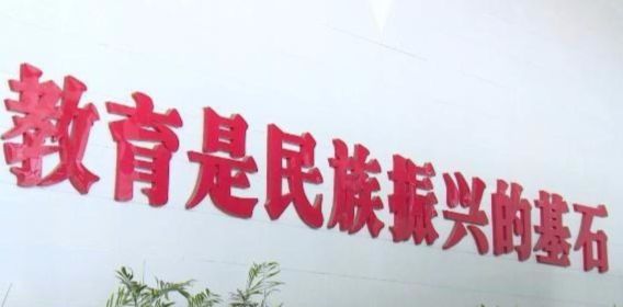 构建培训机构全方位爱国爱核心价值观教育体系及实策略