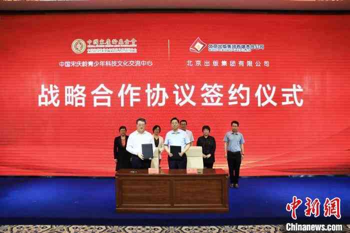 构建培训机构全方位爱国爱核心价值观教育体系及实策略