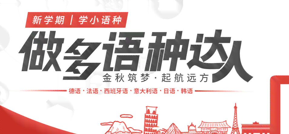 培训机构爱诺迪启英语是正规的培训机构吗-爱诺迪启英语怎么样
