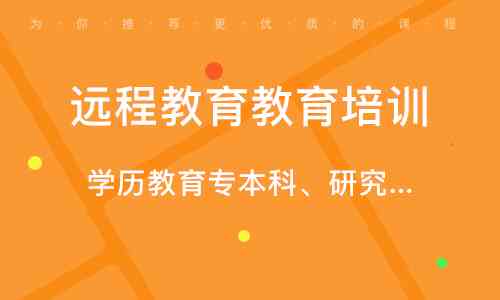教育之光：培训机构的前行力量引领未来