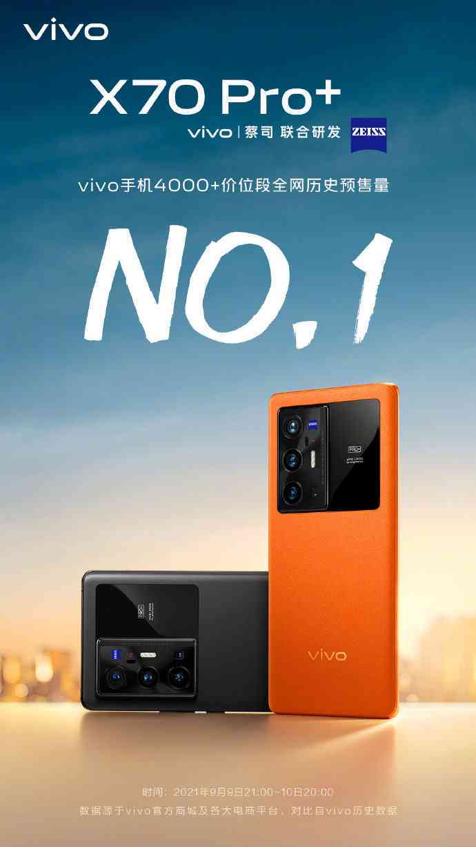 vivo智能手机智能写作助手助力手机用户高效创作