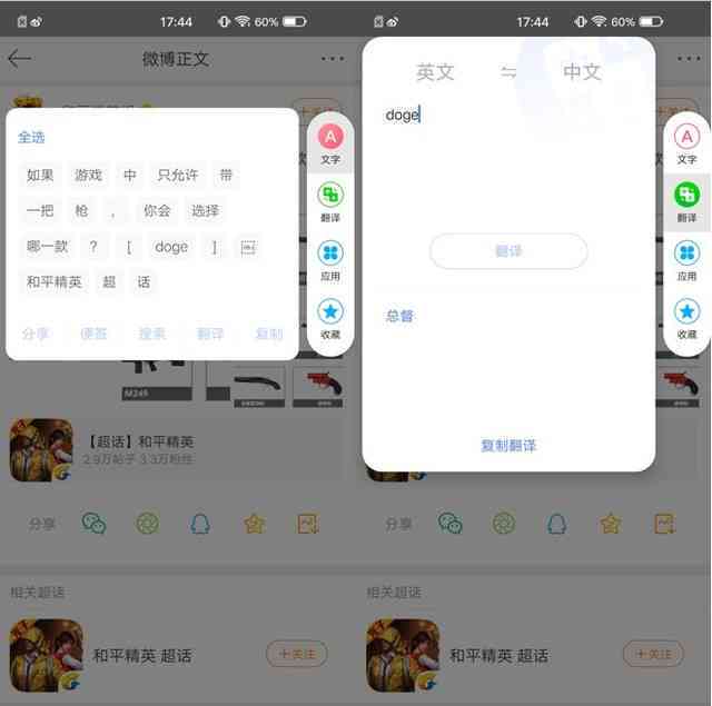 vivo手机AI造字功能详解：如何使用及常见问题解答