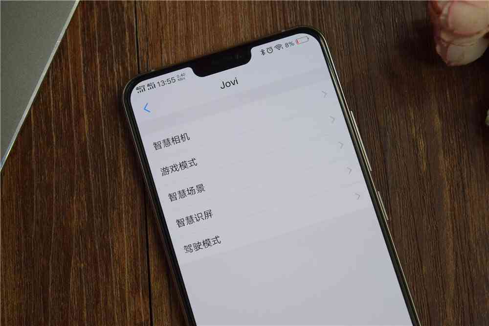 vivo手机怎么ai写作文 vivo手机怎么ai写作文