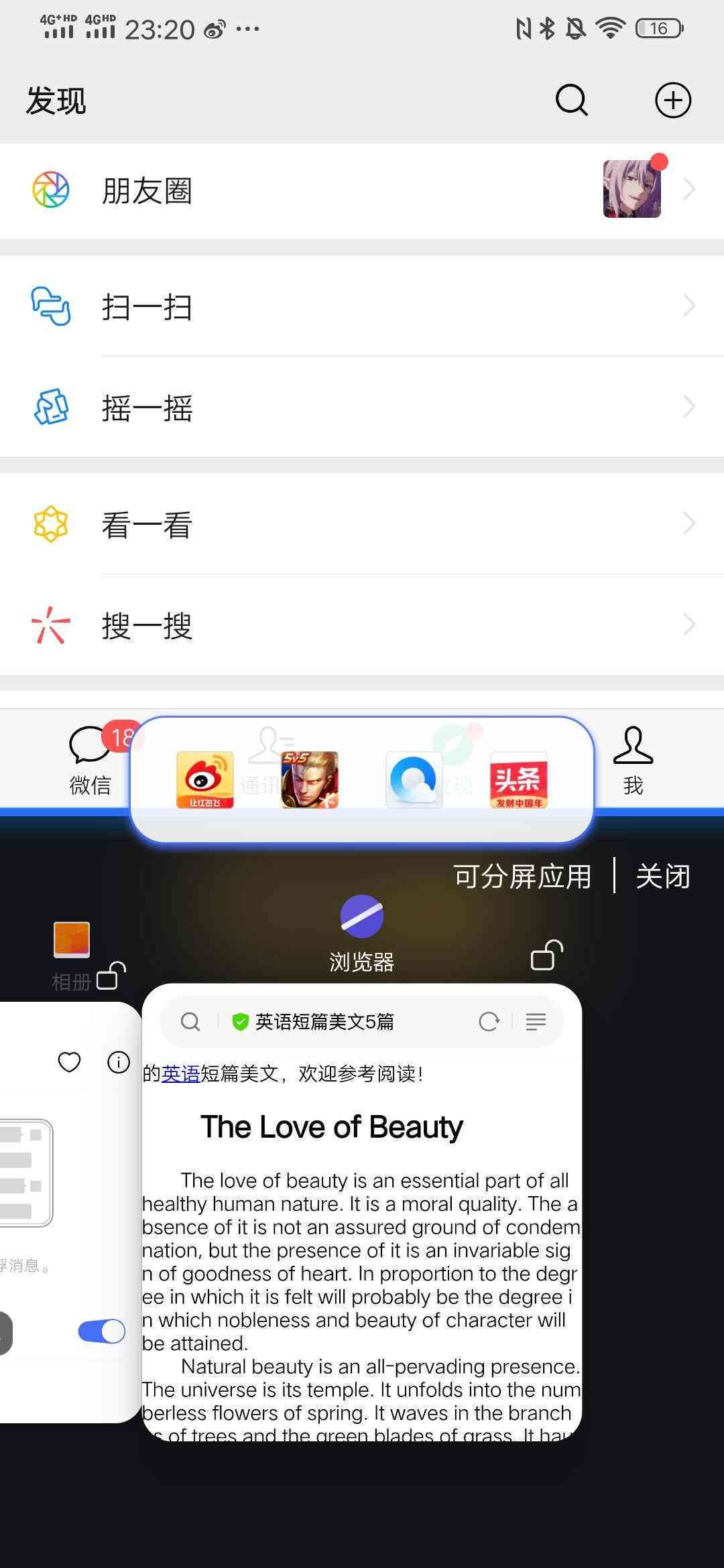 vivo手机怎么ai写作文 vivo手机怎么ai写作文