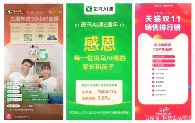 英语培训线下ai课堂怎么样：效果与收费标准一览