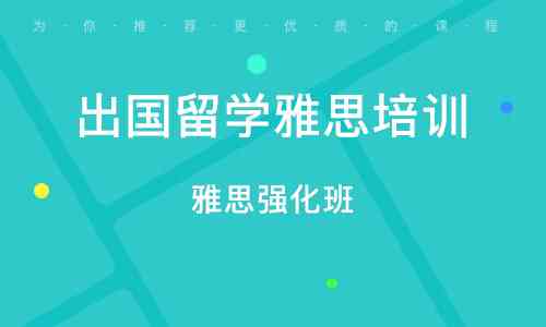 一对一在线外教口语课程：卡索英语培训提升您的英语水平