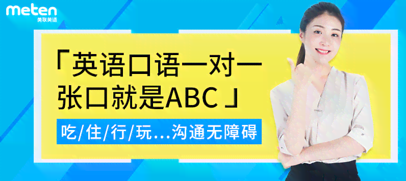 一对一在线外教口语课程：卡索英语培训提升您的英语水平