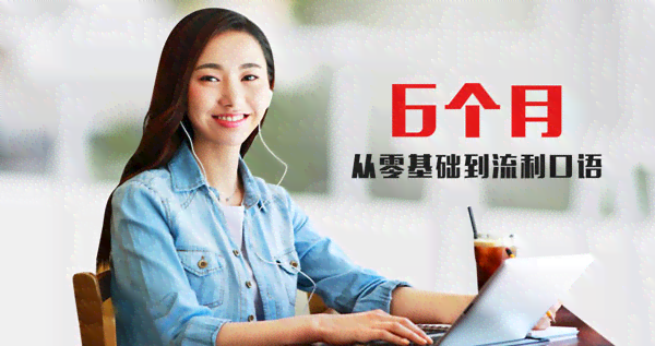 一对一在线外教口语课程：卡索英语培训提升您的英语水平