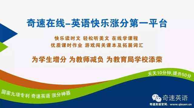 全方位英语线下培训课程：提升听说读写能力，满足各类学需求