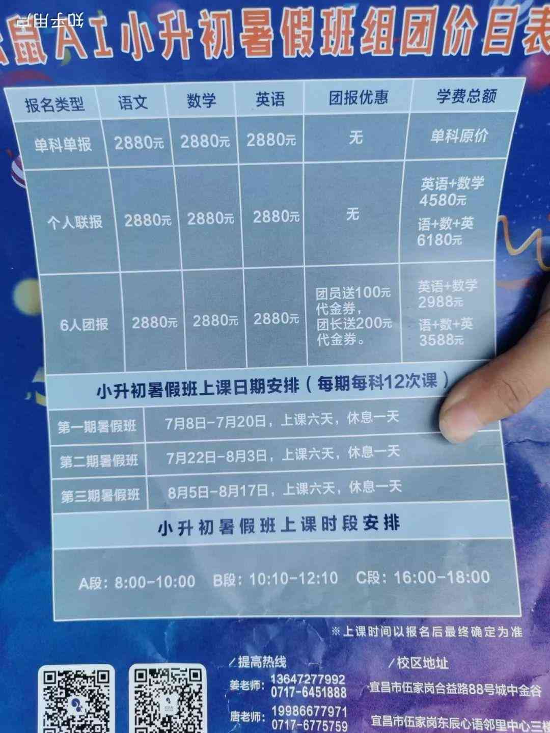 英语培训线下ai课堂