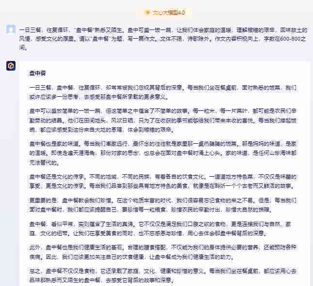 做豆包作文：220字精美版与300字、200字实用教程及制作过程详解