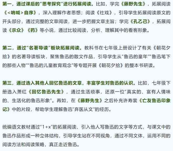 做豆包作文：220字精美版与300字、200字实用教程及制作过程详解