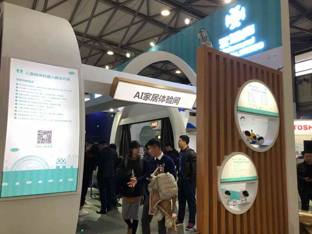 探索AI生成室内科技：多样化产品方案助力智能家居与设计创新