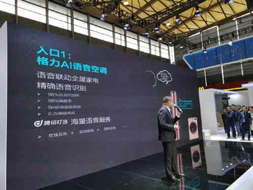 探索AI生成室内科技：多样化产品方案助力智能家居与设计创新