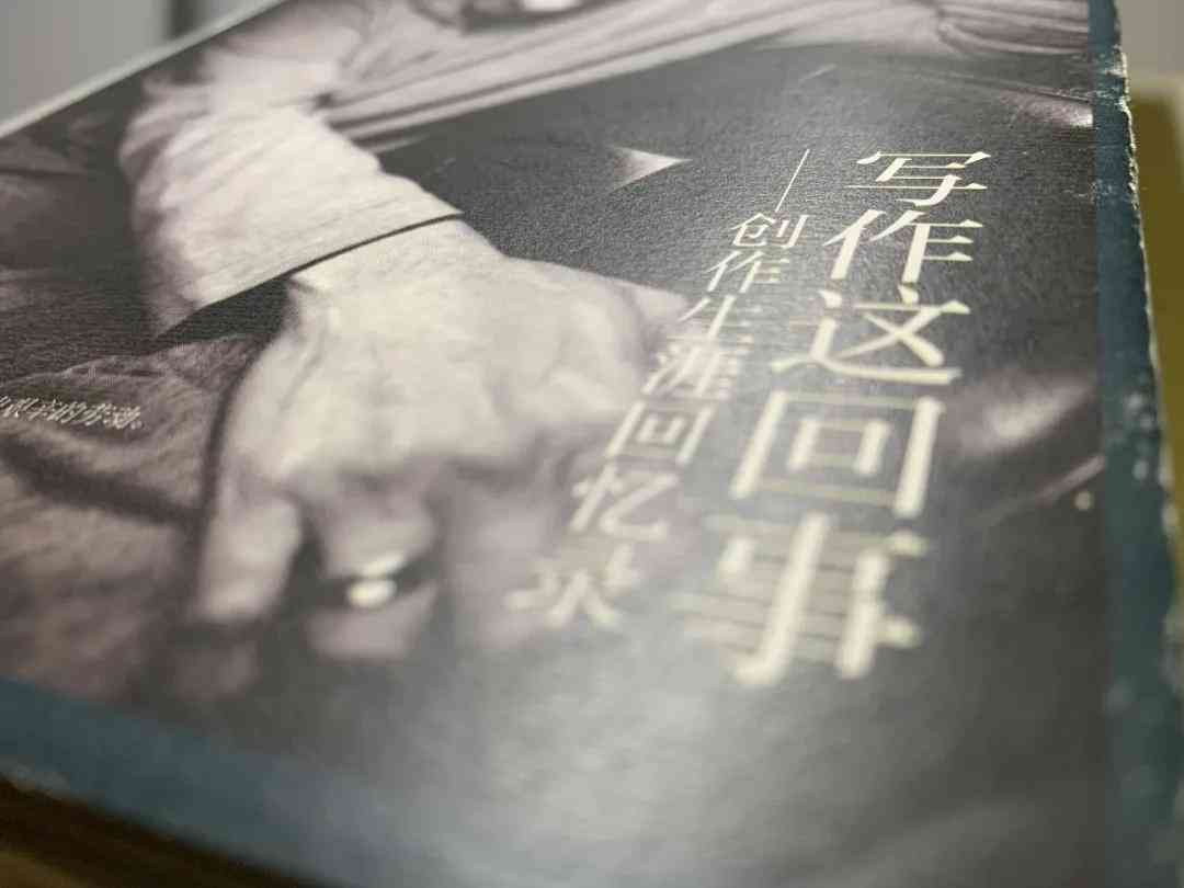 微信最新资讯：网人都在用的写作工具箱，微信程序AI写作工具效果评测