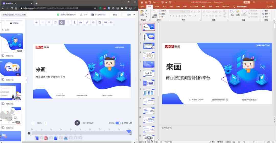 一键照片转：免费绘画生成器软件，轻松生成专属唯美