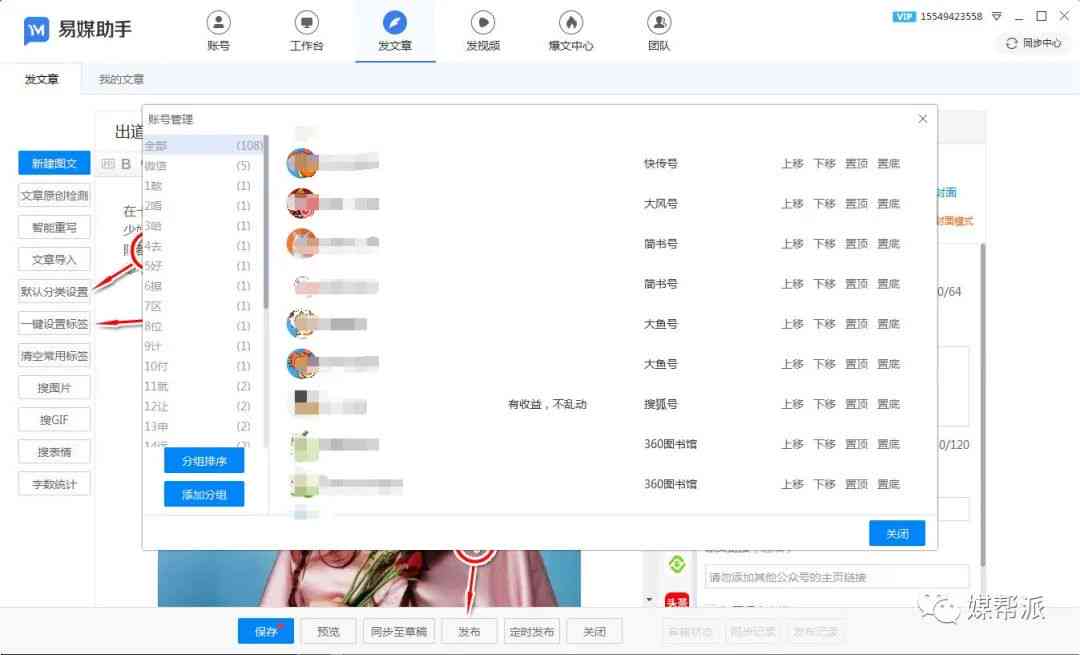 智能作文助手：一键生成多样化作文，解决写作难题全攻略