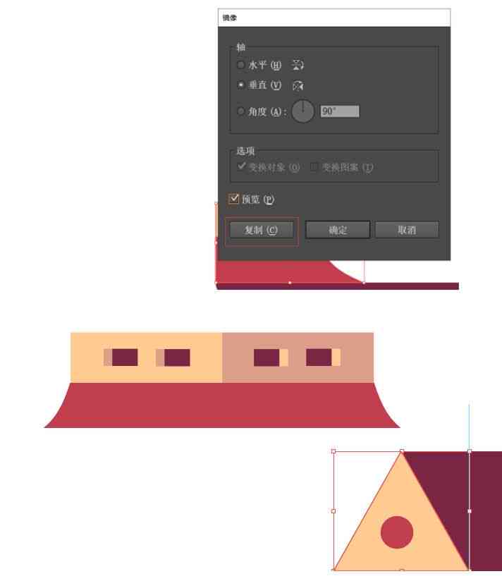 ai怎么画学校建筑物：一步步详解建筑绘制技巧
