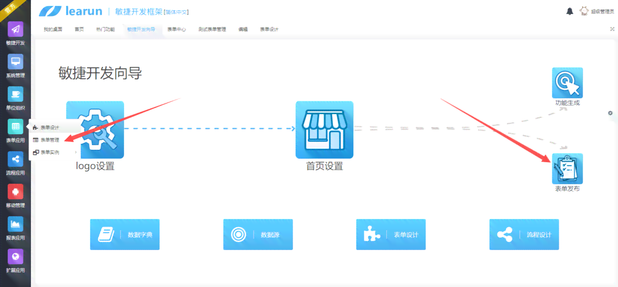 AI代码生成工具：自动编程解决方案，提升开发效率与质量