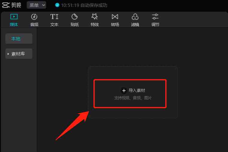 剪映怎么去掉ai生成的水印及去除视频中的已有水印