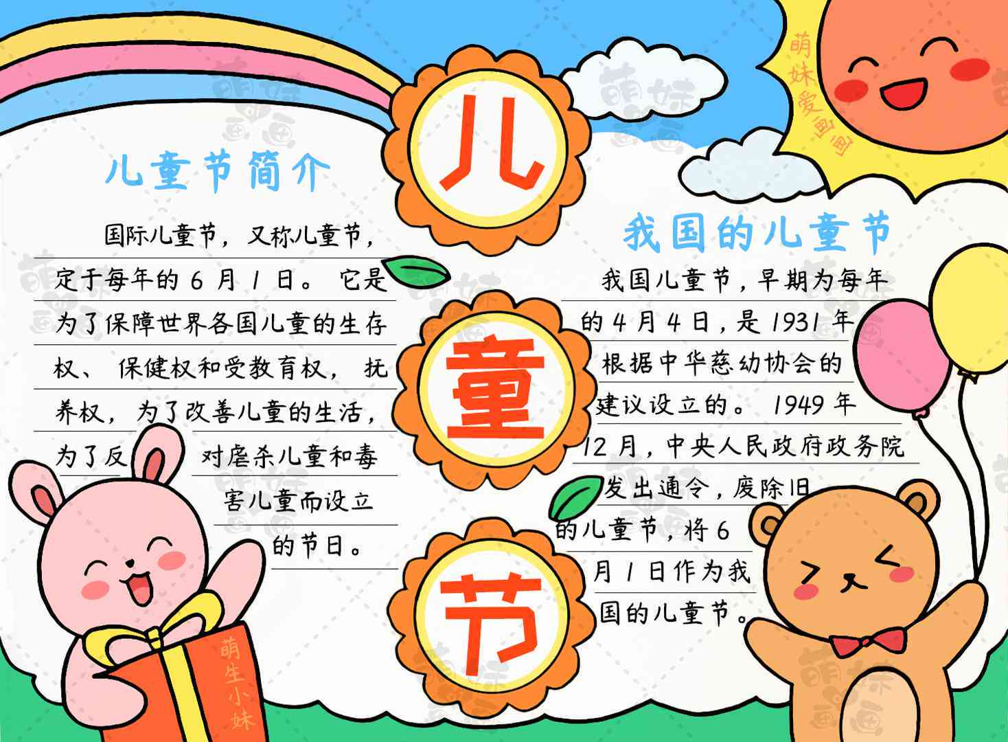 智能AI绘画技术：一键将文字转化为生动画面，探索无限创意可能