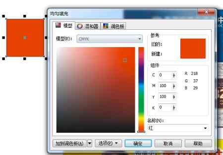 ai文件cmyk色板是rgb，如何转换颜色格式以减少差异并调整调色板为纯CMYK