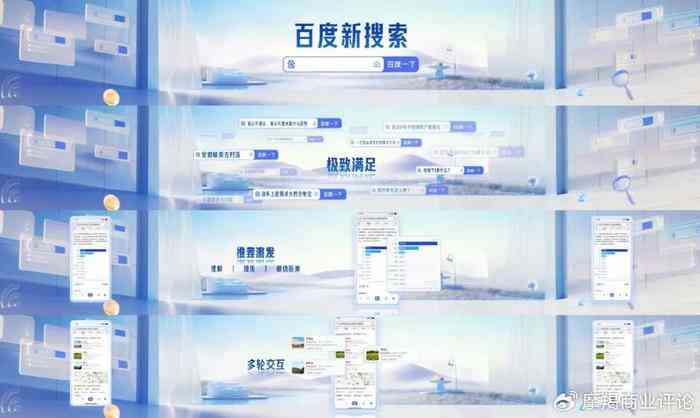ai生成素材能直接商用吗：探讨其在商业应用中的合规性及注意事项