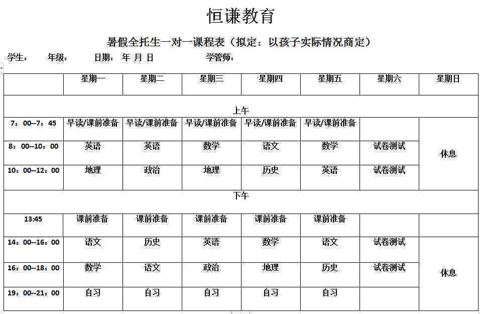 ai培训班怎么样：上课方式、课程内容、学费及费用详情