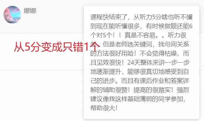 ai培训班怎么样：上课方式、课程内容、学费及费用详情