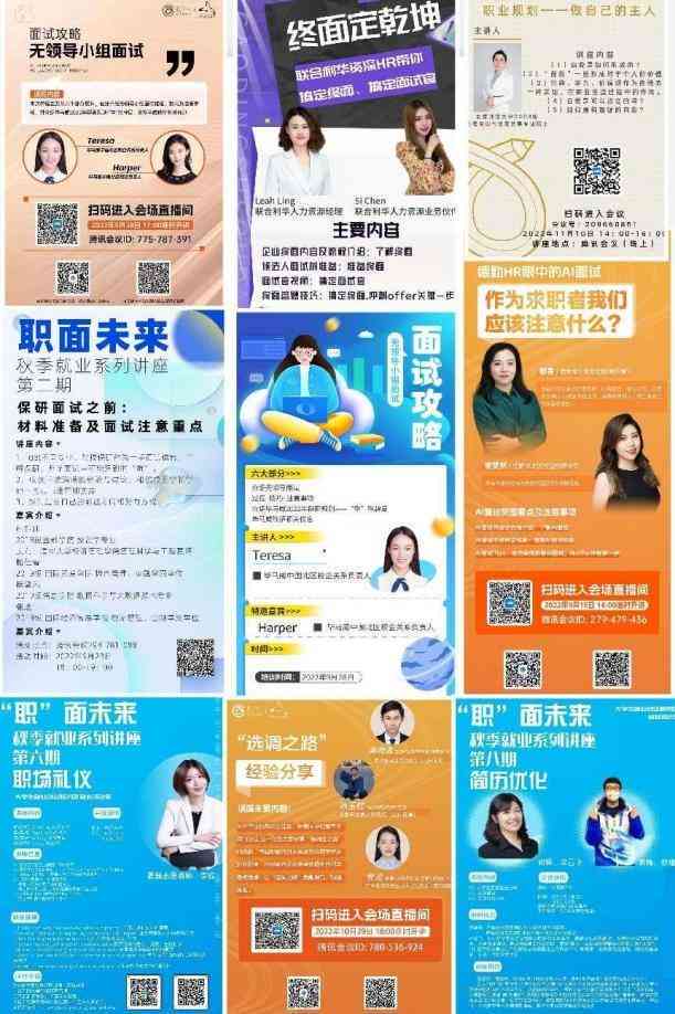 AI公务员考试培训费用一览：涵课程价格、服务内容及性价比分析