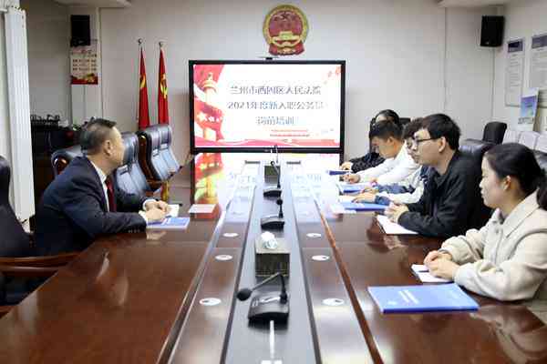2021年公务员考试网上培训班：涵网络课程、培训答案及网课资源汇总