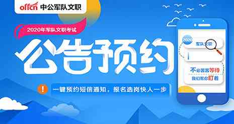 2021年公务员考试网上培训班：涵网络课程、培训答案及网课资源汇总