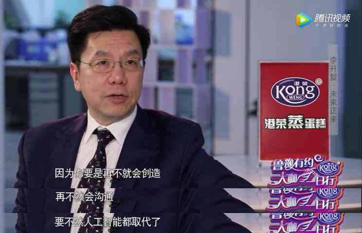 ai公务员考试培训